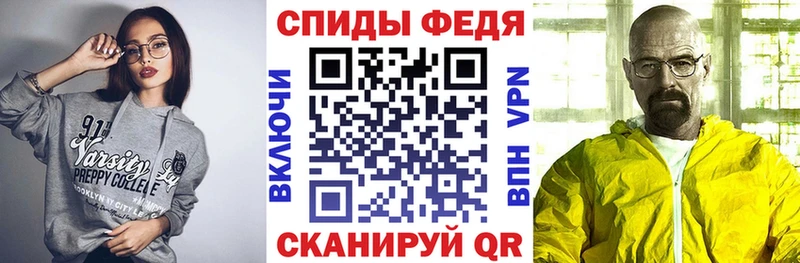 АМФЕТАМИН VHQ  Армянск 