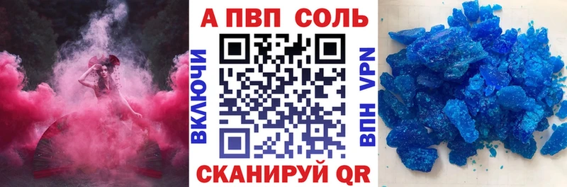 Alpha-PVP СК КРИС  наркотики  Армянск 