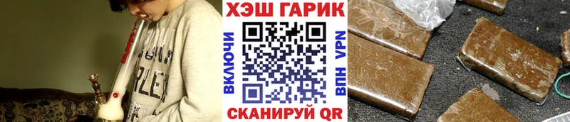 ГАШ хэш ОМГ ОМГ онион Армянск