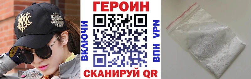 kraken ТОР Армянск Героин афганец