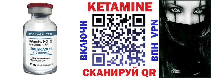 Кетамин ketamine  OMG онион  Армянск 