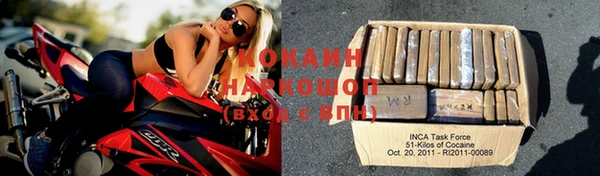 кокаин VHQ Армянск