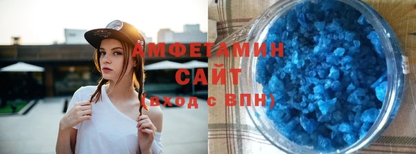 марки lsd Арсеньев