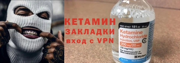 марки lsd Арсеньев