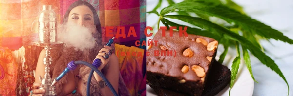марки lsd Арсеньев