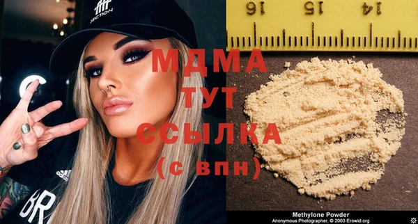 кокаин VHQ Армянск