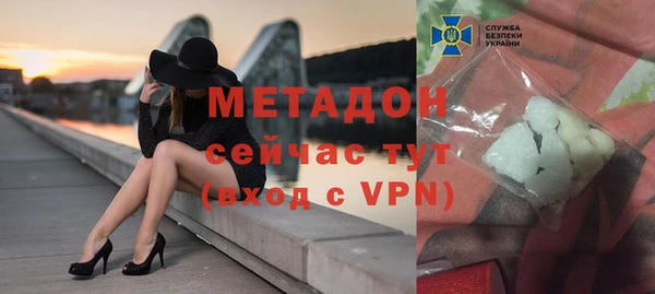 амфетамин Дегтярск