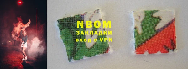 кокаин VHQ Армянск