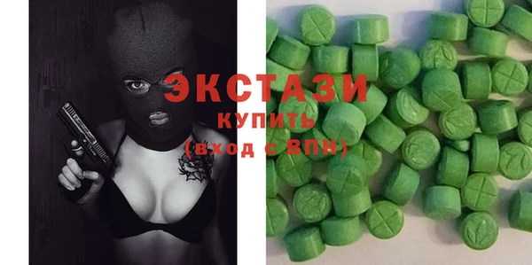 марки lsd Арсеньев