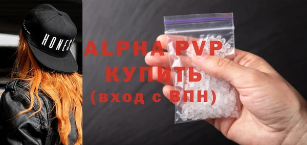 марки lsd Арсеньев