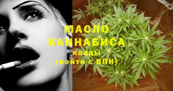 марки lsd Арсеньев