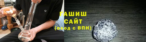 кокаин VHQ Армянск
