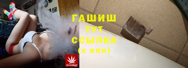 марки lsd Арсеньев