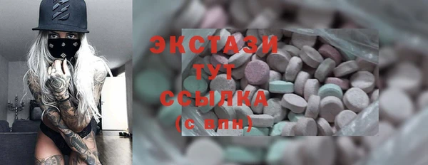 марки lsd Арсеньев