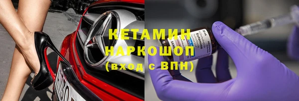 кокаин VHQ Армянск