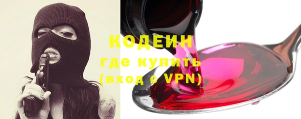 не бодяженный Аркадак