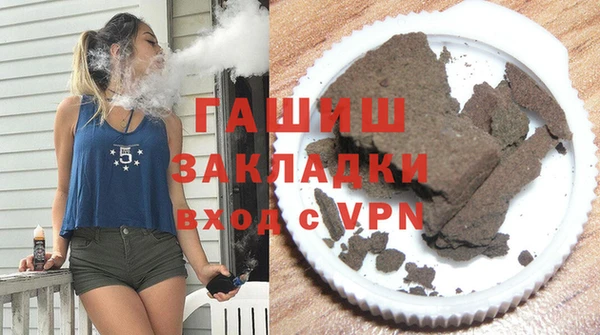 марки lsd Арсеньев