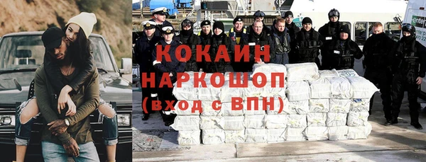 кокаин VHQ Армянск