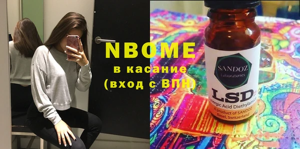 молекула духа Дедовск
