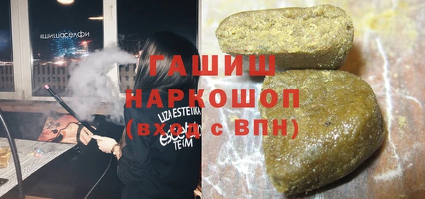марки lsd Арсеньев