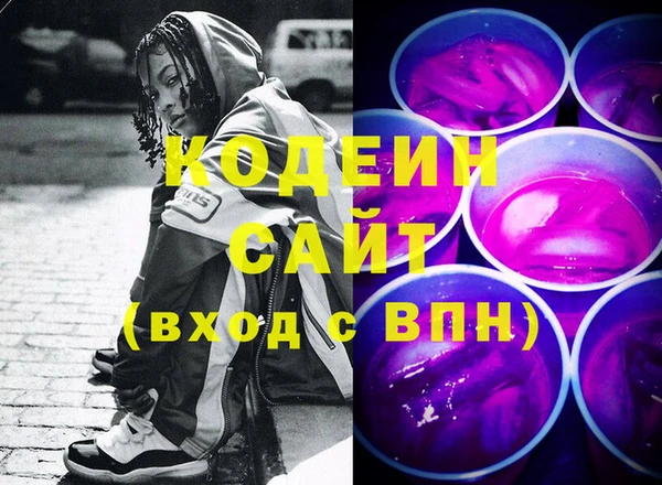 марки lsd Арсеньев