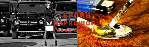 кокаин VHQ Армянск