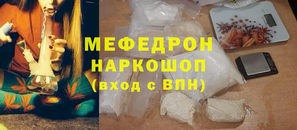 кокаин VHQ Армянск