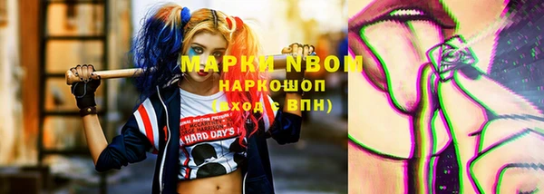 кокаин VHQ Армянск