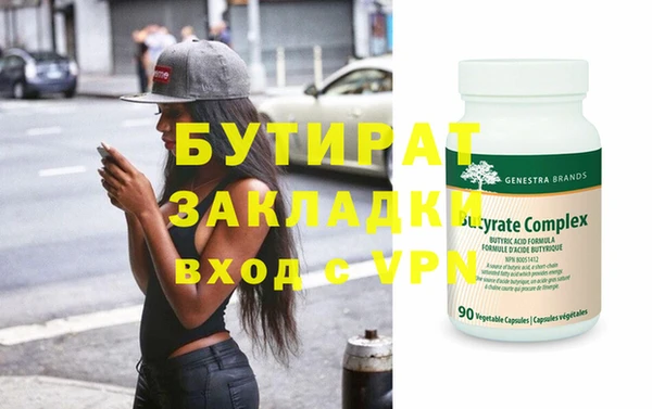 кокаин VHQ Армянск
