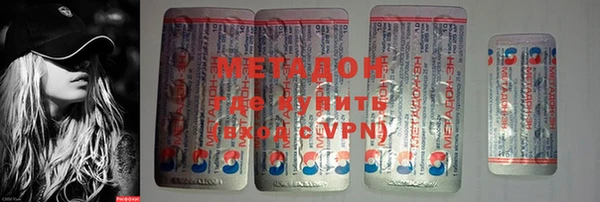 марки lsd Арсеньев