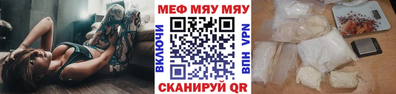 ссылка на мегу как зайти  Армянск  МЯУ-МЯУ мяу мяу 