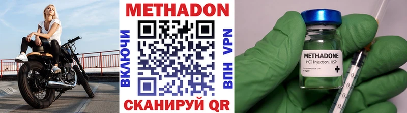МЕГА ссылка  Армянск  МЕТАДОН белоснежный  продажа наркотиков 